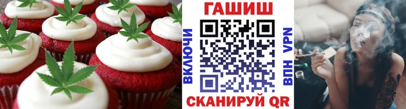 Cannafood марихуана  купить наркотик  Ахтубинск 