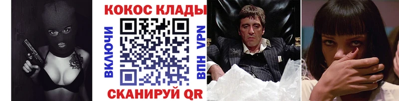 КОКАИН VHQ  где найти   Ахтубинск 