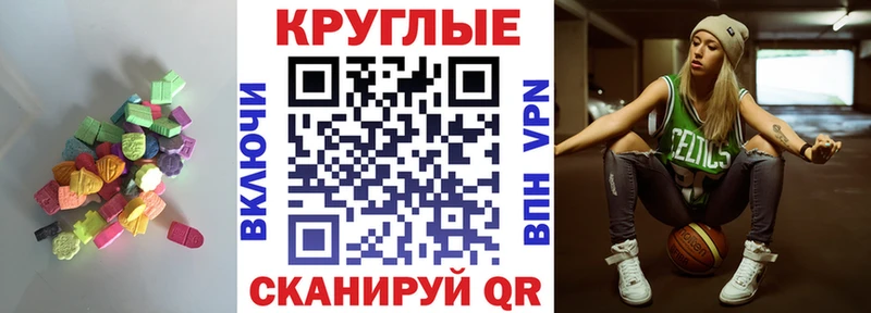 купить наркотики цена  Ахтубинск  Экстази Дубай 