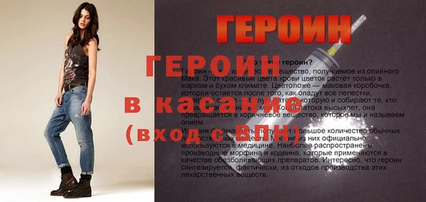 прущие грибы Алексеевка