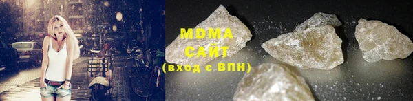 дурь Рославль