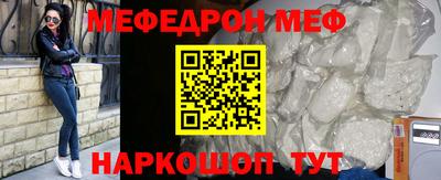 крисы Волгодонск