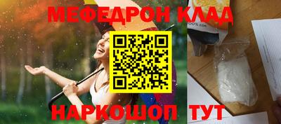крисы Волгодонск