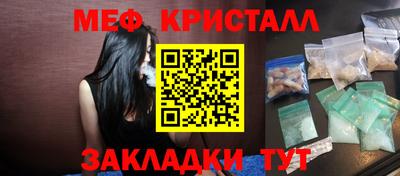 мяу мяу мука Волжск