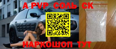 мяу мяу мука Волжск
