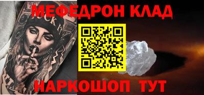 эйфоретик Волжский