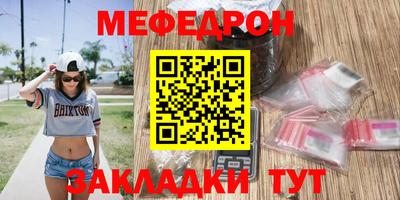 эйфоретик Волжский