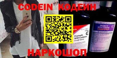 эйфоретик Волжский