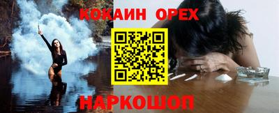 крисы Волгодонск