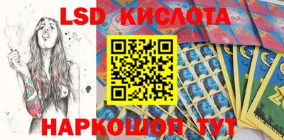 эйфоретик Волжский