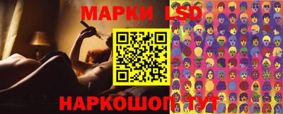 крисы Волгодонск