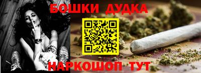 крисы Волгодонск