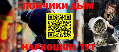 крисы Волгодонск