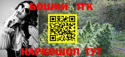 крисы Волгодонск
