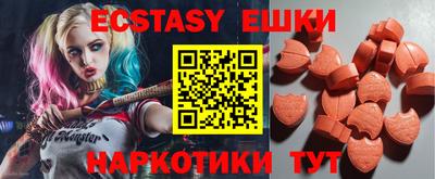 мяу мяу мука Волжск