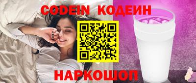 крисы Волгодонск