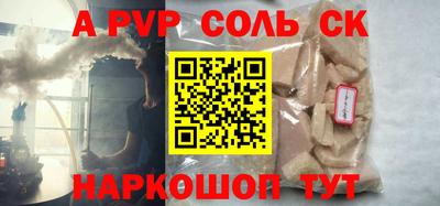 эйфоретик Волжский