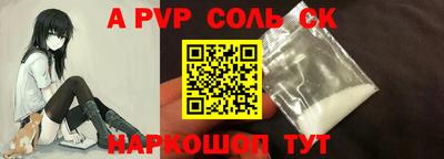эйфоретик Волжский