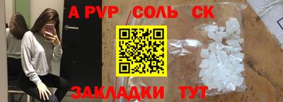 мяу мяу мука Волжск
