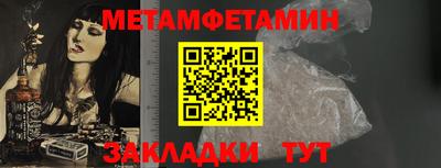 крисы Волгодонск