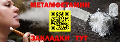 крисы Волгодонск