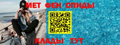 мяу мяу мука Волжск