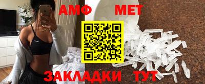 мяу мяу мука Волжск