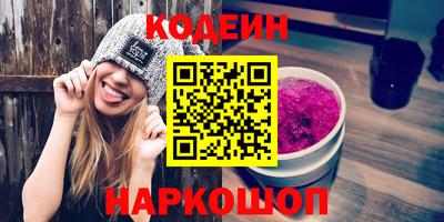 крисы Волгодонск