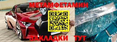 мяу мяу мука Волжск