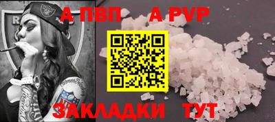 мяу мяу мука Волжск