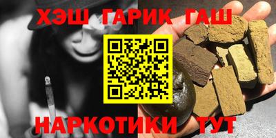 крисы Волгодонск
