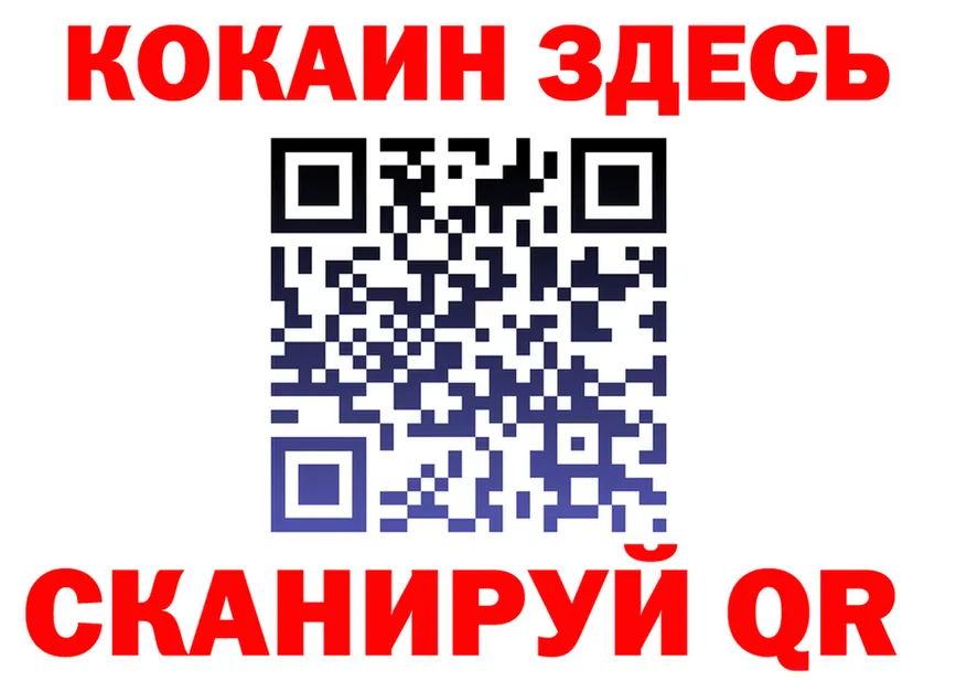 ГАШ Изолятор ссылки площадка hydra Ахтубинск