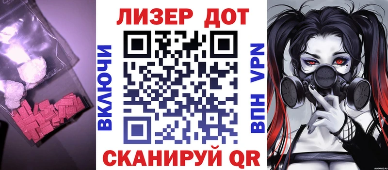 MEGA ССЫЛКА  Ахтубинск  Лсд 25 экстази ecstasy 
