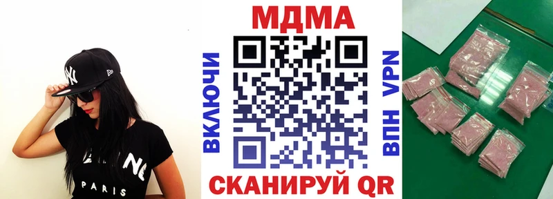 МДМА кристаллы  как найти   Ахтубинск 