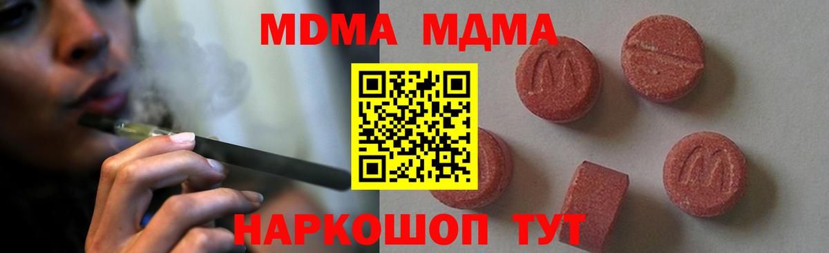 Бошки Шишки  ГАШИШ  Метадон  МЕФ   Ахтубинск  МЕТАМФЕТАМИН  Кокаин  Вход с VPN 