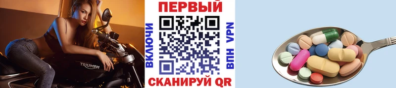МЕТАМФЕТАМИН витя Ахтубинск