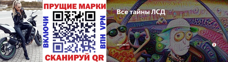 Марки 25I-NBOMe 1500мкг kraken ССЫЛКА Ахтубинск