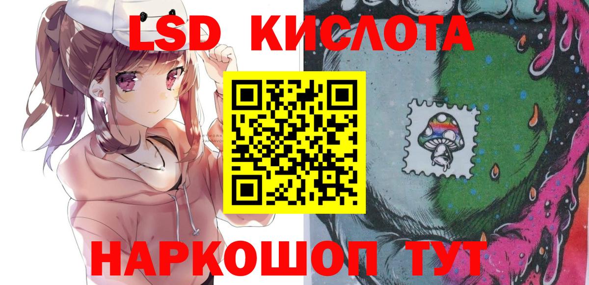Марки N-bome  Марки NBOMe 1,8мг  Вход с VPN  Марки NBOMe 1,8мг  Ахтубинск 