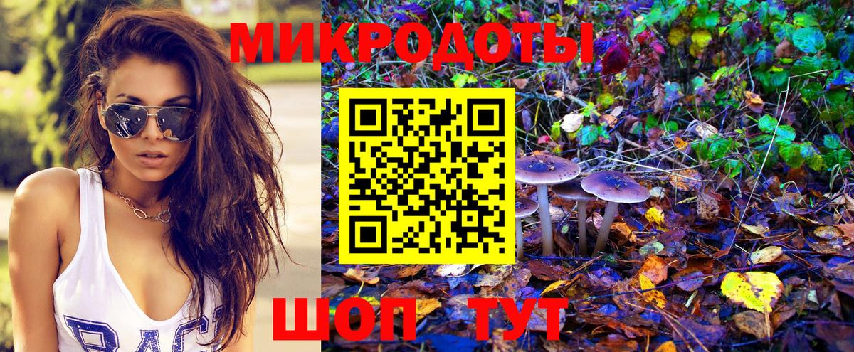 Псилоцибиновые грибы Psilocybine cubensis  Вход с VPN  Галлюциногенные грибы Magic Shrooms  Ахтубинск 